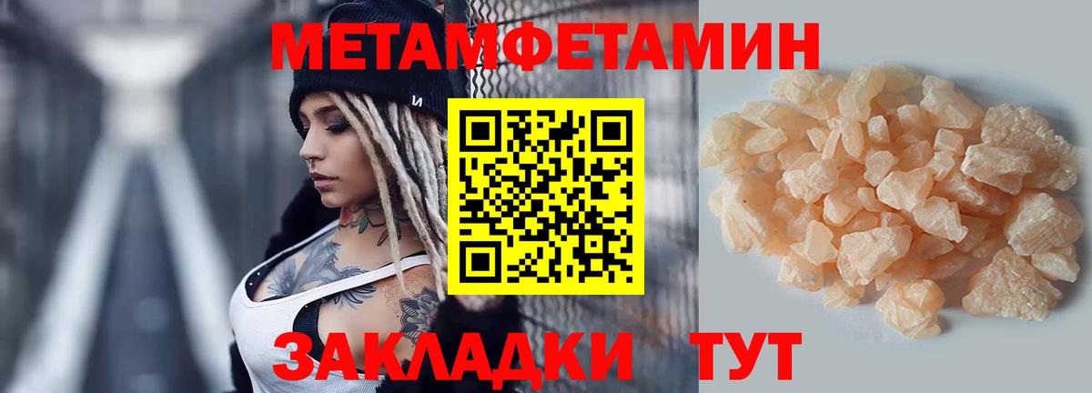Amphetamine 97%  Amphetamine  Каменка  Вход с VPN 