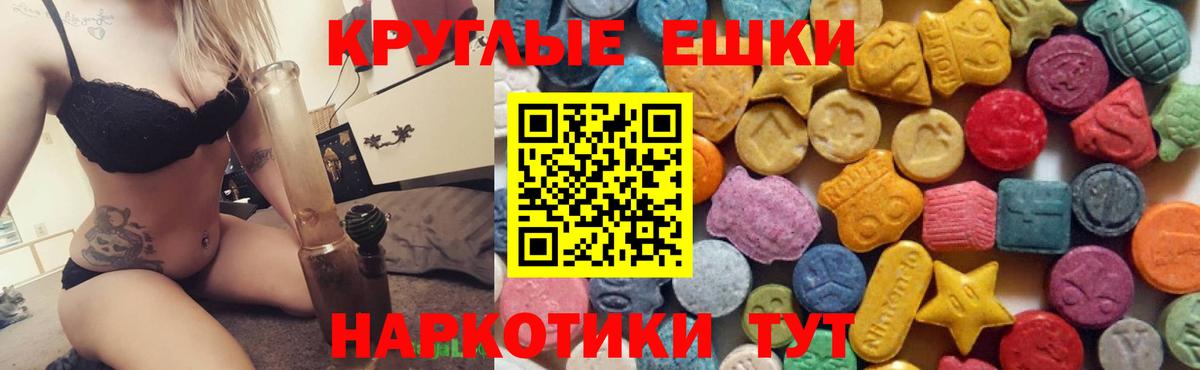 Каменка  Экстази диски  ЭКСТАЗИ DUBAI  Ecstasy  Вход с VPN 