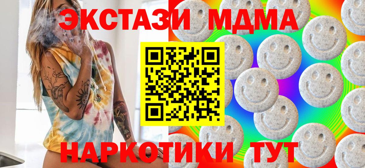 Ecstasy Punisher Каменка