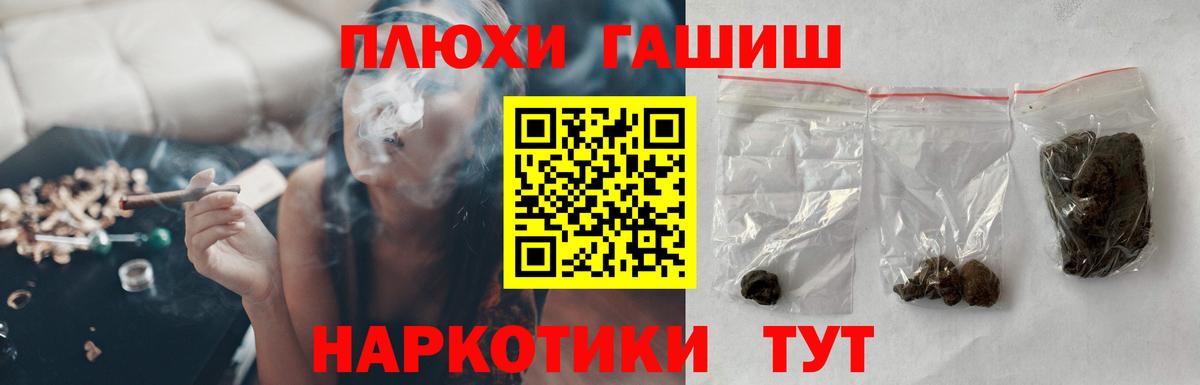 Каменка  ГАШ Cannabis  ГАШ  Вход с VPN  ГАШ индика сатива 