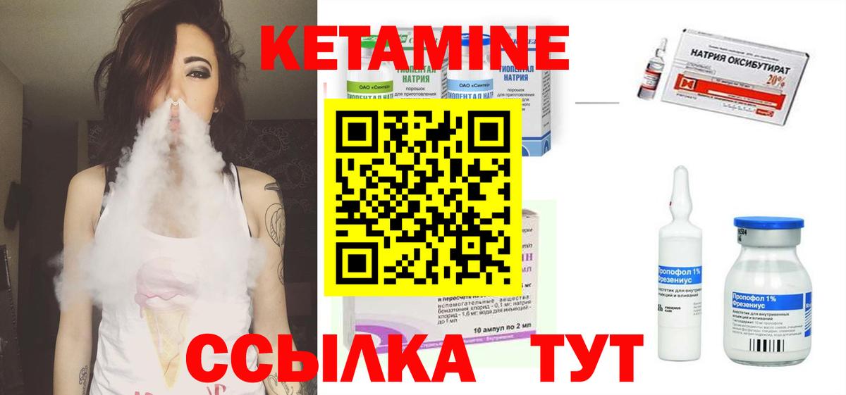 Каменка  КЕТАМИН VHQ  Кетамин VHQ  блэк спрут tor  Вход с VPN 