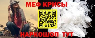 мет Кунгур