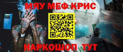 мет Кунгур