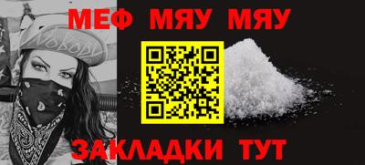 винт Кумертау