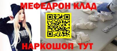 бутик Кулебаки