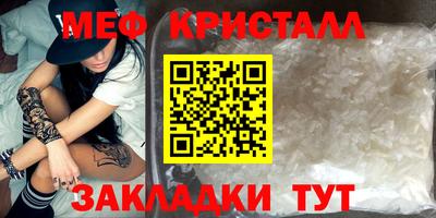мет Кунгур