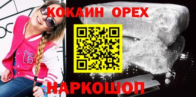 бутик Кулебаки