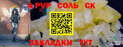 бутик Кулебаки