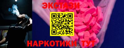 бутик Кулебаки