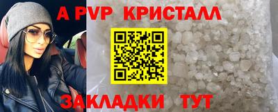 мет Кунгур