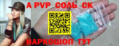 мет Кунгур