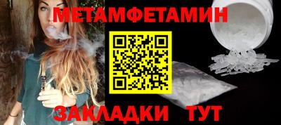 бутик Кулебаки