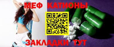 мет Кунгур