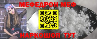мет Кунгур