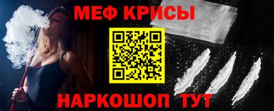 винт Кумертау