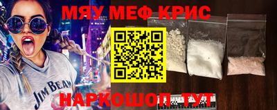 мет Кунгур