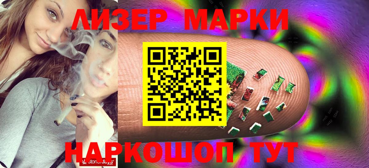 ЛСД экстази кислота Каменка