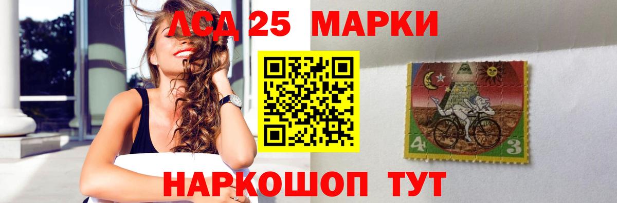 Лсд 25 экстази кислота  ЛСД экстази ecstasy  Вход с VPN  Каменка 