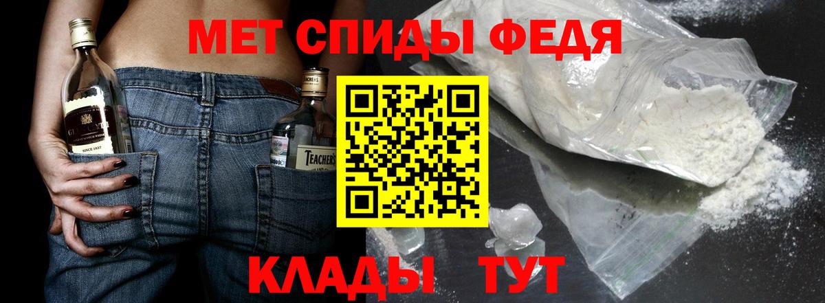 Первитин пудра  Вход с VPN  Первитин  Каменка 