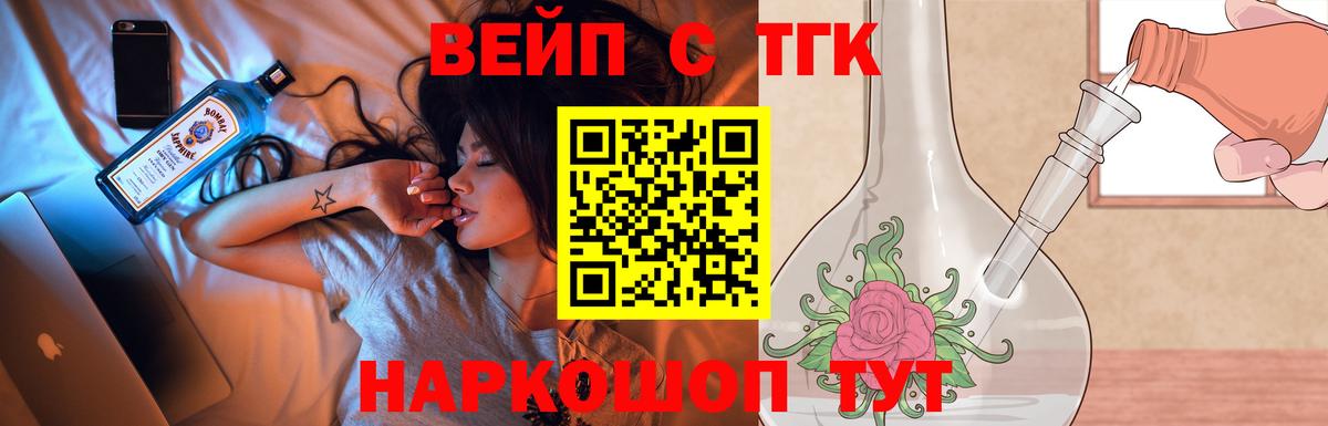 ТГК Wax Каменка