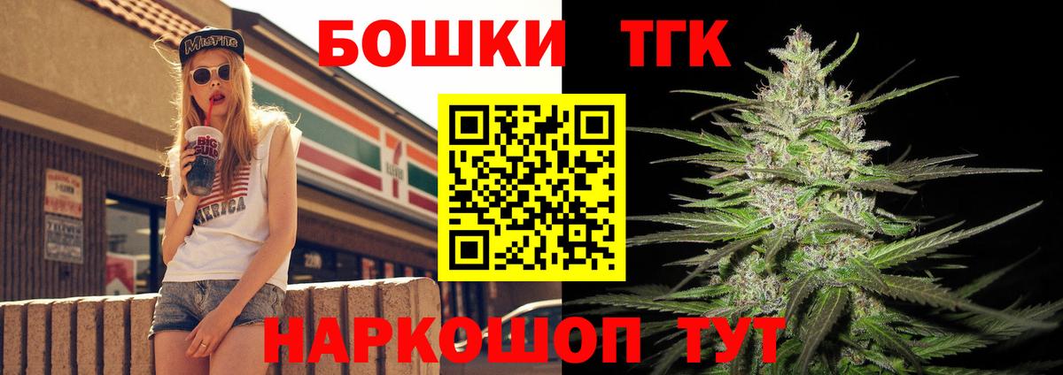 Каменка  Бошки марихуана LSD WEED  Вход с VPN  Марихуана план 