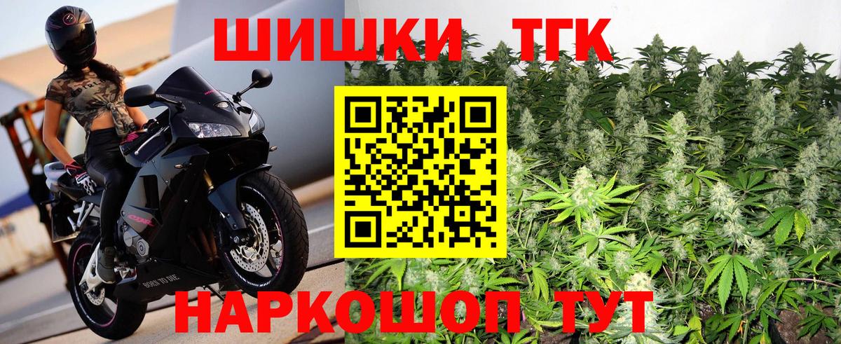 Конопля Amnesia Каменка